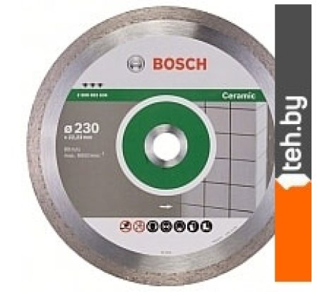  - Отрезные диски Bosch 2.608.602.634 - 2.608.602.634