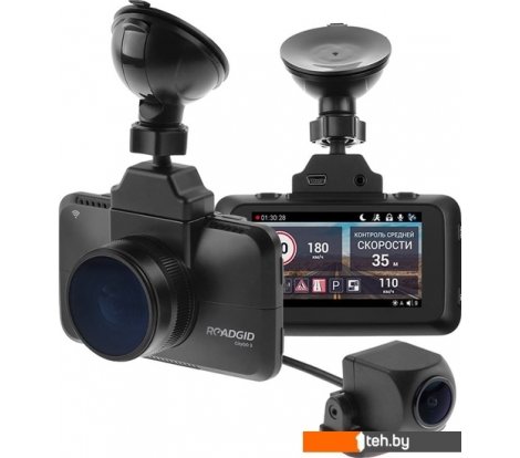 - Автомобильные видеорегистраторы Roadgid CityGo 3 WI-FI 2CH - CityGo 3 WI-FI 2CH