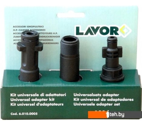  - Аксессуары для моек высокого давления Lavor 60100005 (3 шт) - 60100005 (3 шт)