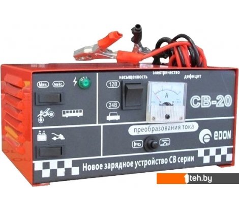 - Пуско-зарядные устройства Edon CB-20 - CB-20