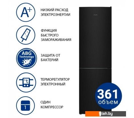  - Холодильники ATLANT ХМ 4624-151 - ХМ 4624-151