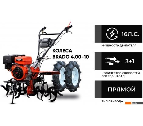  - Мотоблоки и мотокультиваторы Skiper SP-1600S (колеса 4.00-10) - SP-1600S (колеса 4.00-10)