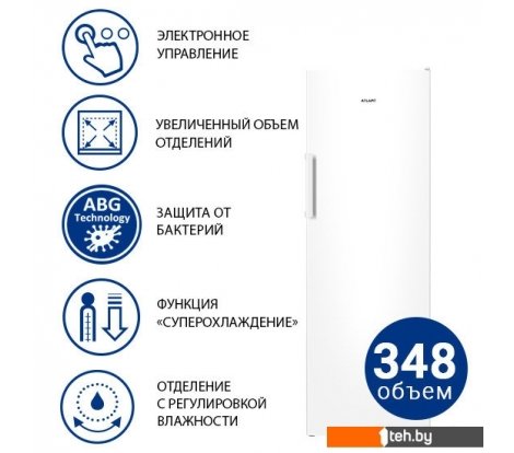  - Холодильники ATLANT Х-1601-100 - Х-1601-100