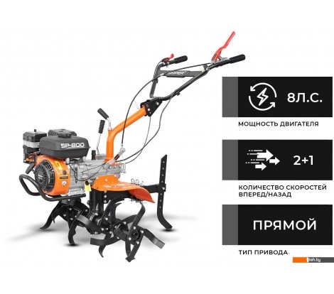  - Мотоблоки и мотокультиваторы Skiper SP-800 (без колес) - SP-800 (без колес)