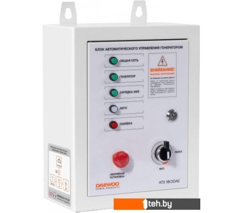 - Генераторы Daewoo Power ATS 15-DDAE - ATS 15-DDAE