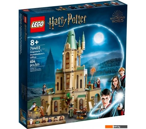  - Конструкторы LEGO Harry Potter 76402 Хогвартс: кабинет Дамблдора - Harry Potter 76402 Хогвартс: кабинет Дамблдора