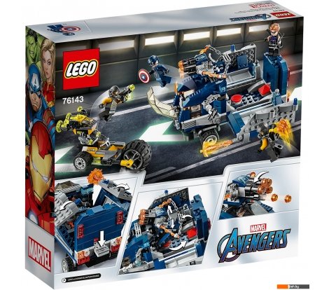 - Конструкторы LEGO Marvel Avengers 76143 Мстители: Нападение на грузовик - Marvel Avengers 76143 Мстители: Нападение на грузовик