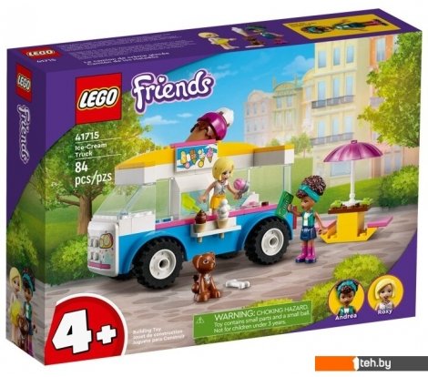 - Конструкторы LEGO Friends 41715 Фургон с мороженым - Friends 41715 Фургон с мороженым