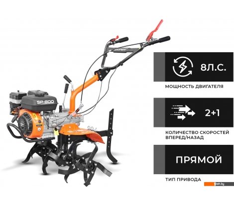  - Мотоблоки и мотокультиваторы Skiper SP-800 (колеса 6.00-12) - SP-800 (колеса 6.00-12)