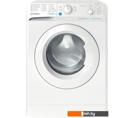  - Стиральная машина Indesit BWSB 61051 WWV RU - BWSB 61051 WWV RU