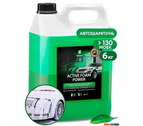  - Автохимия и автокосметика для кузова Grass Активная пена Active Foam Power 6кг 113141 - Активная пена Active Foam Power 6кг 113141