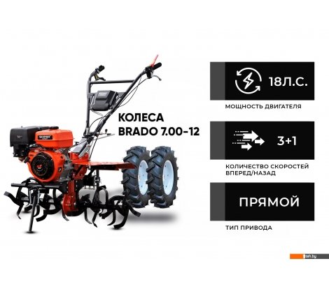  - Мотоблоки и мотокультиваторы Skiper SP-1800SE Expert (колеса 7.00-12) - SP-1800SE Expert (колеса 7.00-12)