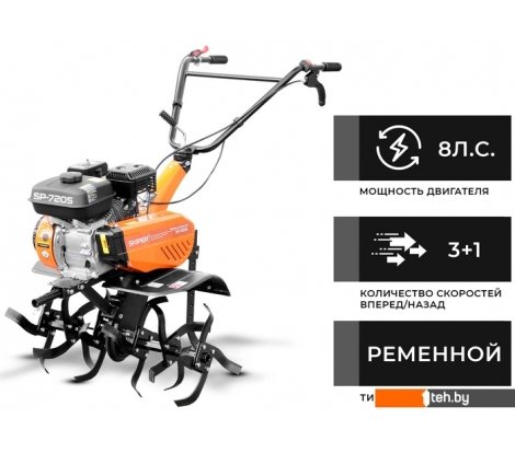  - Мотоблоки и мотокультиваторы Skiper SP-720S (колеса 4.00-8) - SP-720S (колеса 4.00-8)