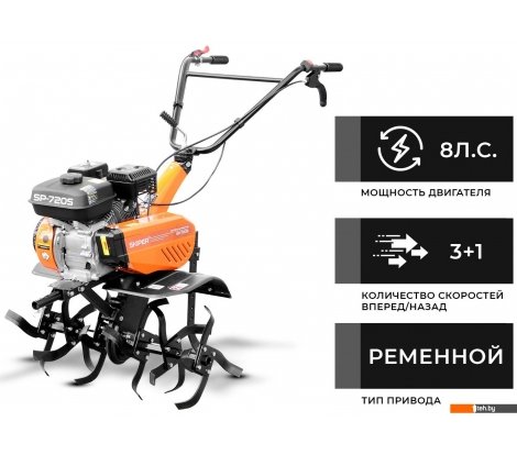  - Мотоблоки и мотокультиваторы Skiper SP-720S (колеса 4.00-8) - SP-720S (колеса 4.00-8)