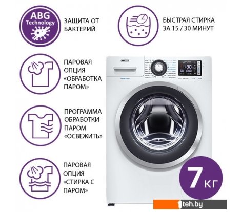 - Стиральная машина ATLANT СМА 70У1214-С-01 - СМА 70У1214-С-01