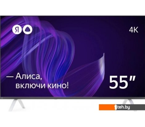 - Телевизоры Яндекс с Алисой 55 - с Алисой 55