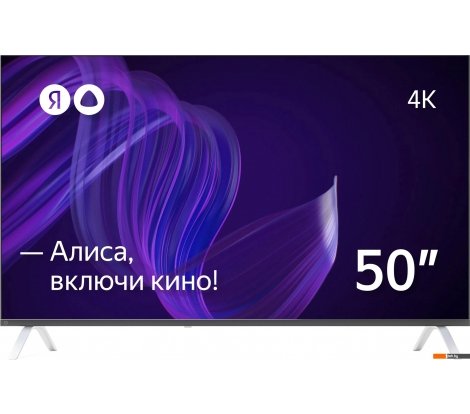  - Телевизоры Яндекс с Алисой 50 - с Алисой 50