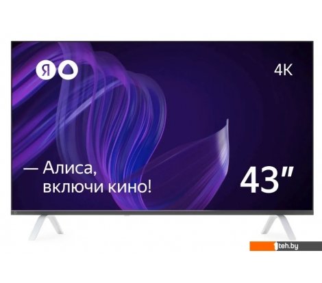  - Телевизоры Яндекс с Алисой 43 - с Алисой 43