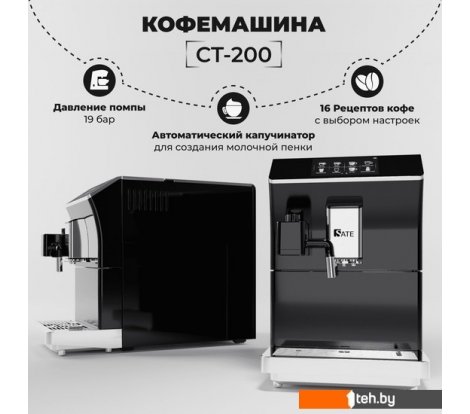  - Кофеварки и кофемашины SATE CT-200 - CT-200