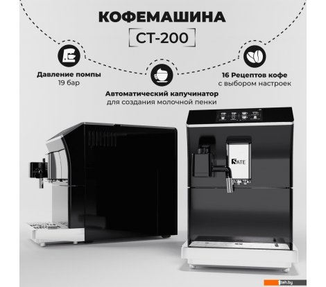  - Кофеварки и кофемашины SATE CT-200 - CT-200