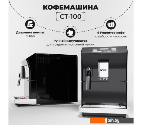  - Кофеварки и кофемашины SATE CT-100 - CT-100