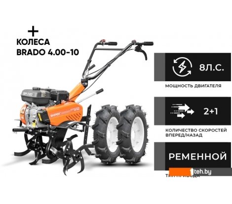  - Мотоблоки и мотокультиваторы Skiper SP-720 (колеса 4.00-10) - SP-720 (колеса 4.00-10)