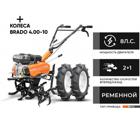  - Мотоблоки и мотокультиваторы Skiper SP-720 (колеса 4.00-10) - SP-720 (колеса 4.00-10)