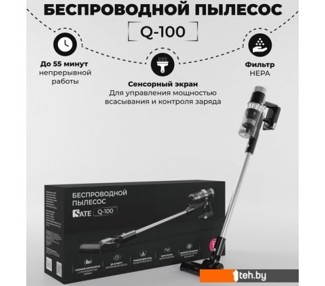 - Пылесосы SATE Q-100 - Q-100