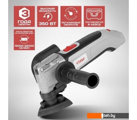  - Шлифмашины Ставр МФИ-350БК - МФИ-350БК