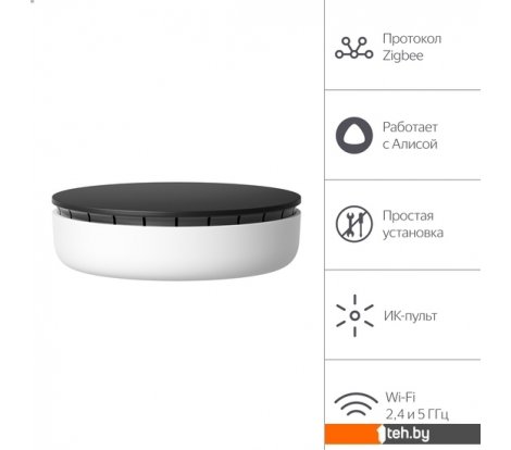 - Умный дом Яндекс YNDX-00510 - YNDX-00510