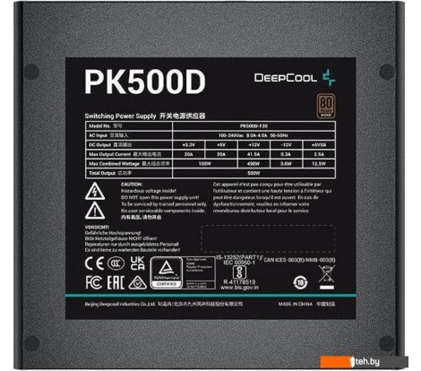  - Блоки питания DeepCool PK500D - PK500D