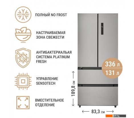  - Холодильники Techno HQ-610WEN - HQ-610WEN