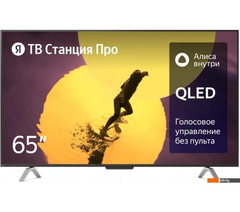  - Телевизоры Яндекс Станция Про 65 - Станция Про 65