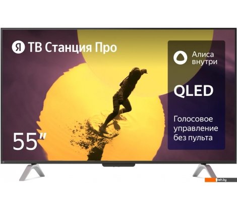  - Телевизоры Яндекс Станция Про 55 - Станция Про 55