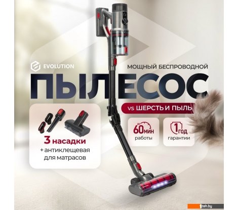  - Пылесосы Evolution Smart Clean VCF2414M - Smart Clean VCF2414M