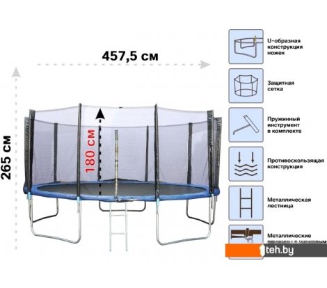  - Батуты Arizone 457.5 см 80-150500 - 457.5 см 80-150500