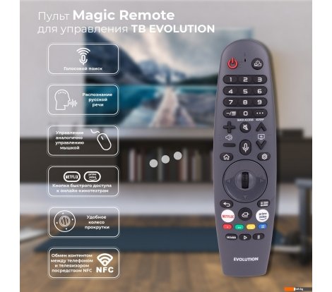  - Телевизоры Evolution WOS65MR1SBUHD - WOS65MR1SBUHD