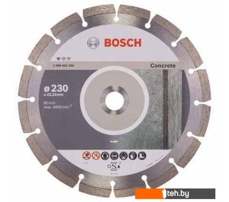  - Отрезные диски Bosch 2.608.602.559 - 2.608.602.559