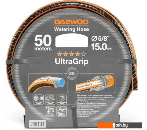  - Поливочные шланги Daewoo Power UltraGrip DWH 5127 (5/8'', 50 м) - UltraGrip DWH 5127 (5/8'', 50 м)