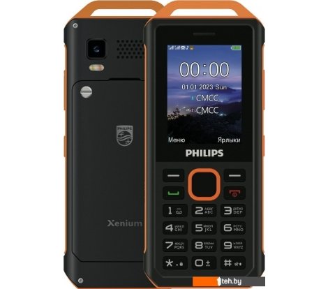  - Мобильные телефоны Philips Xenium E2317 (желто-черный) - Xenium E2317 (желто-черный)