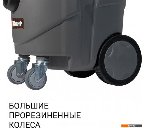  - Пылесосы Bort BAX-1530M-Smart Clean - BAX-1530M-Smart Clean