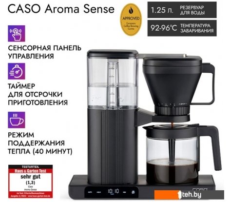 - Кофеварки и кофемашины CASO Aroma Sense - Aroma Sense