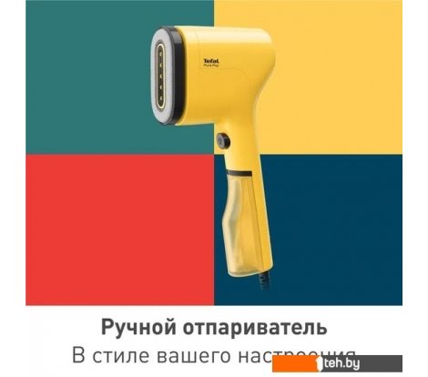  - Пароочистители и отпариватели Tefal Pure Pop DT2026E1 - Pure Pop DT2026E1