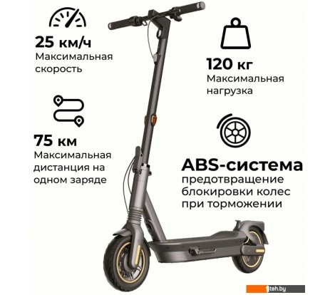  - Электросамокаты и электроскутеры Ninebot KickScooter MAX G2 - KickScooter MAX G2