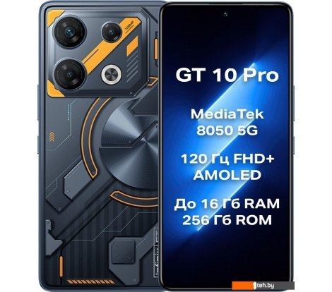  - Мобильные телефоны Infinix GT 10 Pro X6739 8GB/256GB (синтетический черный) - GT 10 Pro X6739 8GB/256GB (синтетический черный)