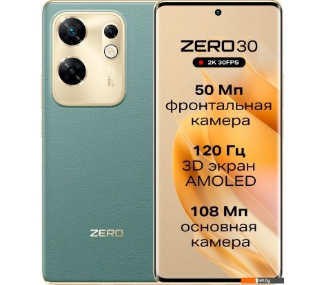  - Мобильные телефоны Infinix Zero 30 4G X6731B 8GB/256GB (туманный зеленый) - Zero 30 4G X6731B 8GB/256GB (туманный зеленый)