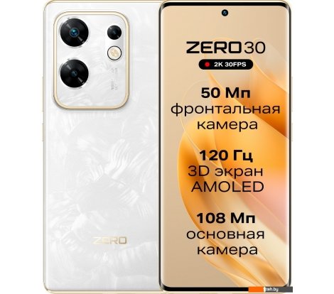 - Мобильные телефоны Infinix Zero 30 4G X6731B 8GB/256GB (жемчужно белый) - Zero 30 4G X6731B 8GB/256GB (жемчужно белый)