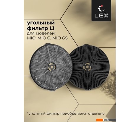 - Вытяжки LEX Mio G 600 (черный) - Mio G 600 (черный)
