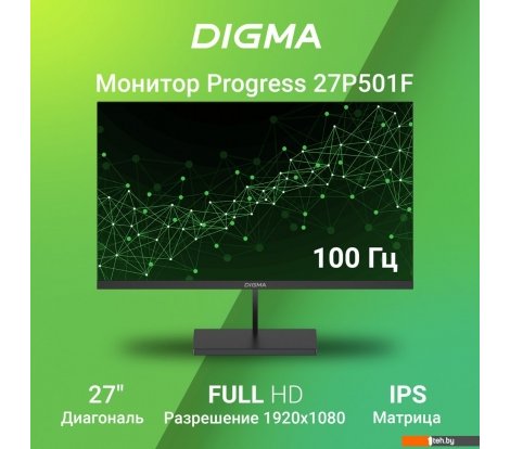  - Мониторы Digma Progress 27P501F - Progress 27P501F