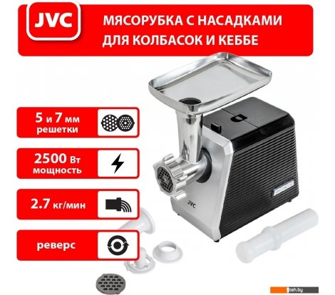  - Мясорубки JVC JK-MG128 - JK-MG128